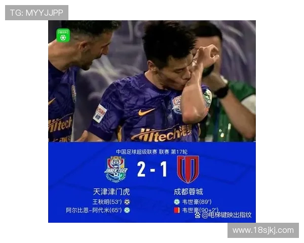 中超焦点战海港力争主场反弹海牛全力抢分冲出降级泥潭