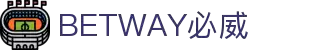 BETWAY·必威(西汉姆联)官方网站-Official Platform